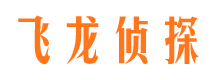 得荣调查事务所